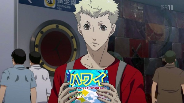 「PERSONA5(ペルソナ5)」19話感想  (9)