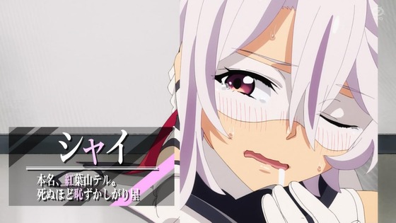 「SHY」1話感想 (17)