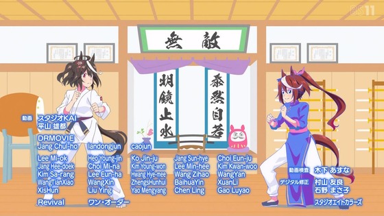 「ウマ娘」3期 2話感想 (138)