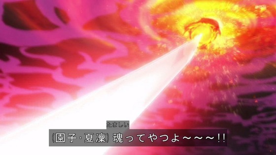 「結城友奈は勇者である 大満開の章」3期 10話感想 (82)