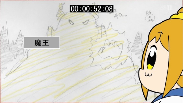 「ポプテピピック」2話 (15)