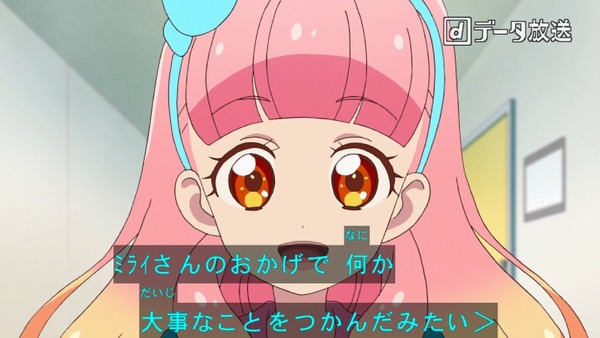 「アイカツフレンズ！」8話感想 (3)