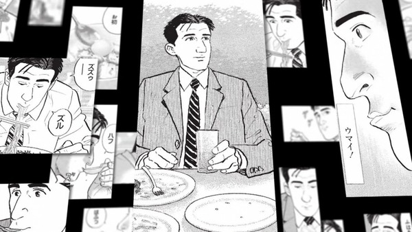 孤独のグルメ Season5 (3)