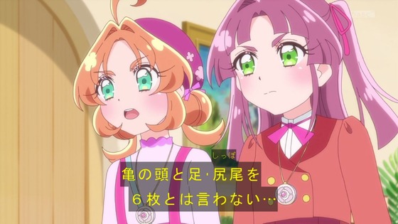 「名探偵プリキュア!」3話感想 (58)