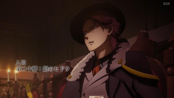 「異修羅」2話感想 (16)