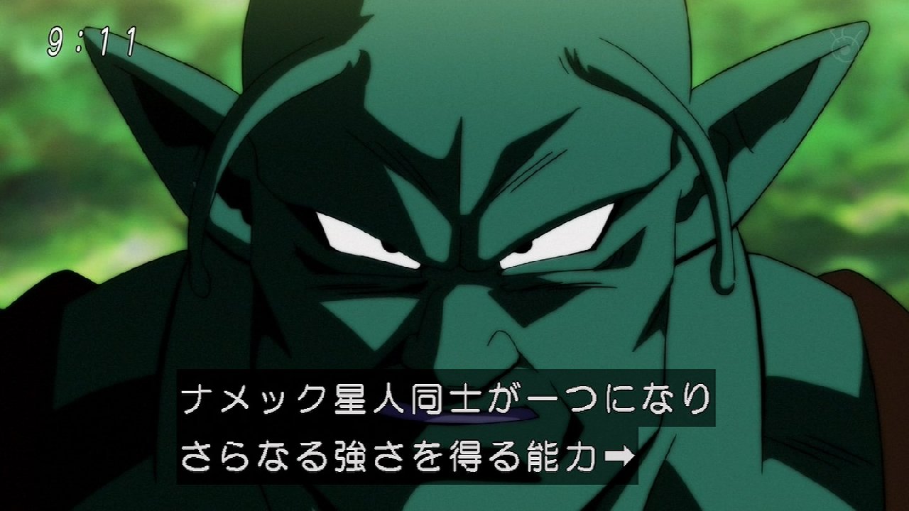 ドラゴンボール超 118話感想 魔貫光殺砲とかめはめ波 第2宇宙と第6宇宙 消滅決定 画像 ポンポコにゅーす ファン特化型アニメ感想サイト ドラゴンボール超 118話感想 魔貫光殺砲とかめはめ波 第2宇宙と第6宇宙 消滅決定 画像 ポンポコにゅーす ファン特化型アニメ感想サイト