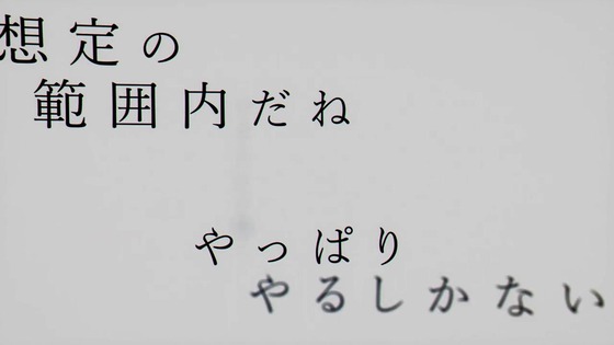 「葬送のフリーレン」25話感想 (81)