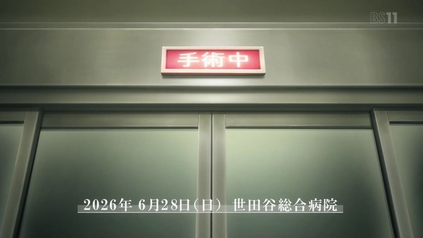 SAO3期 5話感想 (7)
