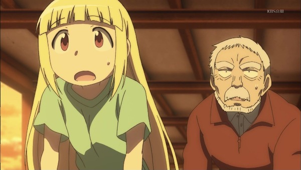 「アリスと蔵六」 (20)