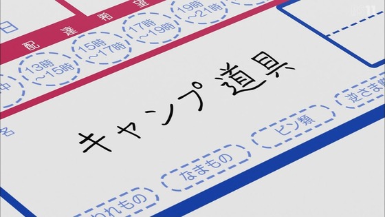 「ゆるキャン△ SEASON2」2期 1話感想 (4)