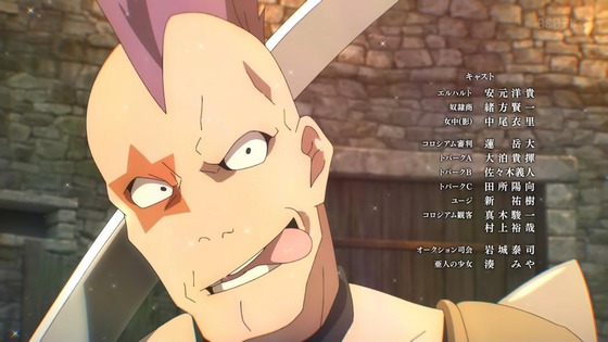 「盾の勇者の成り上がり」3期 1話感想 (90)