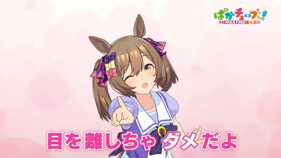 「ウマ娘」「うまよん」第9話感想 画像 (36)