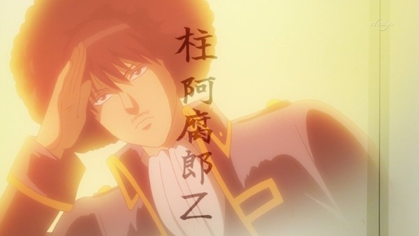 銀魂゜ (29)