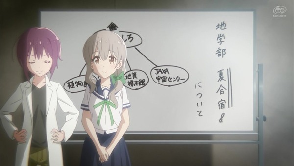 「恋する小惑星」4話感想 画像 (7)