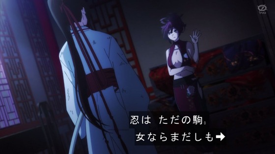 「地獄楽」13話感想 (62)