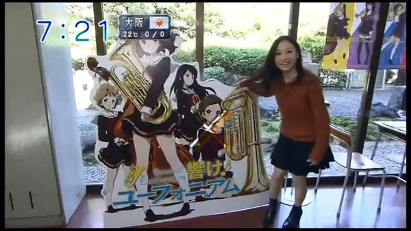響け!ユーフォニアム (5)