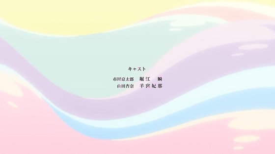 「僕の心のヤバイやつ」1話感想 (51)