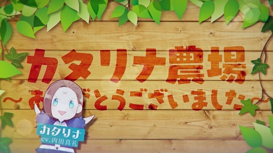 「はめふらX」2期 12話感想 (146)