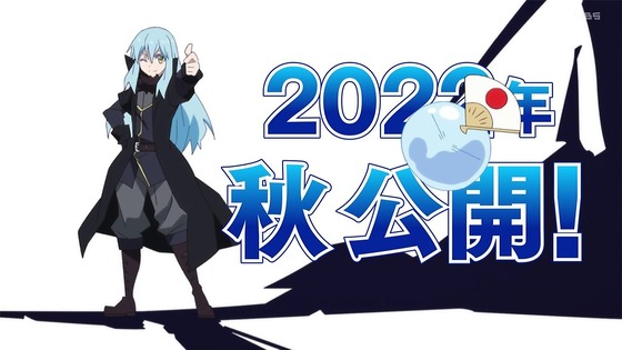 「転生したらスライムだった件」48話感想 (157)