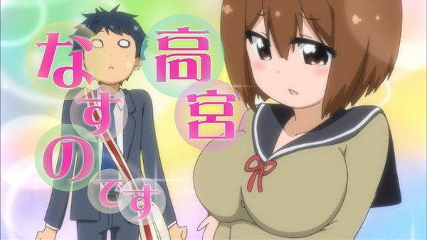 てーきゅう 4期／高宮なすのです！ (23)