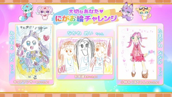 「名探偵プリキュア！」5話感想 (103)