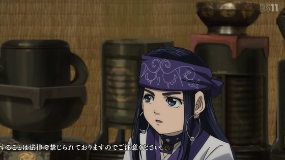 「ゴールデンカムイ」44話(4期 8話)感想 (15)