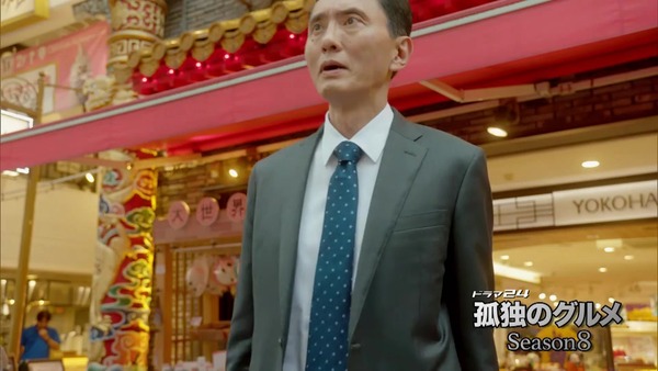「孤独のグルメ Season8」1話感想 (41)