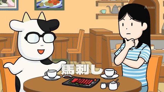 「百姓貴族」21話感想 (22)