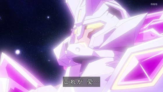 「勇気爆発バーンブレイバーン」11話感想 (34)