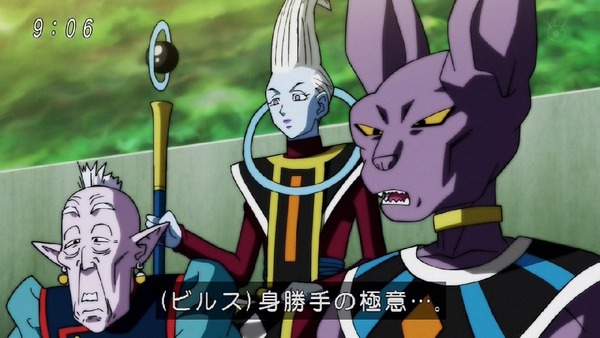 「ドラゴンボール超」116話 (9)