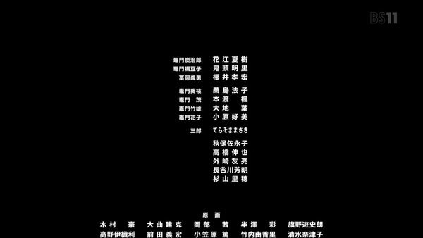 「鬼滅の刃」第1話感想 (65)