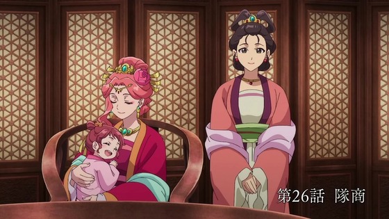 「薬屋のひとりごと」26話感想 (8)