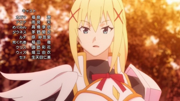 「この素晴らしい世界に祝福を！2」 (45)