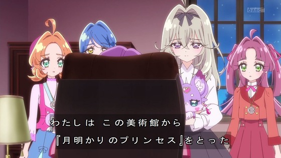 「名探偵プリキュア!」34話感想 (66)