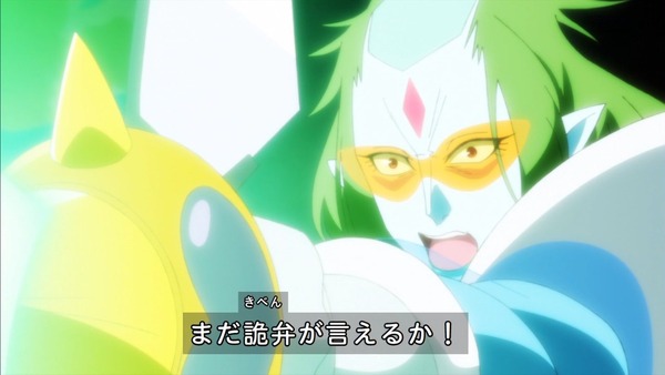 「スター☆トゥインクルプリキュア」40話感想 (61)