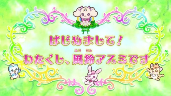 「ヒーリングっど プリキュア」第21話感想 画像 (12)