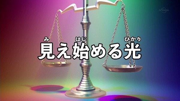 「イナズマイレブン アレスの天秤」7話感想 (8)
