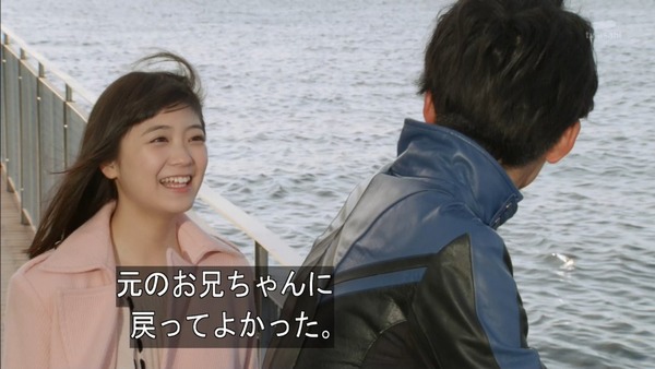 「仮面ライダーゴースト」21話 (11)