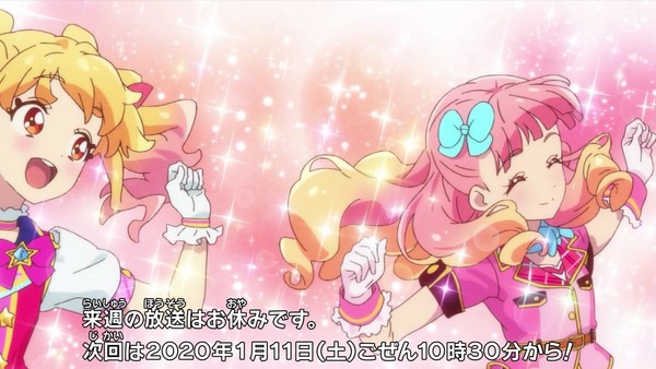 「アイカツオンパレード!」13話感想 画像 (74)