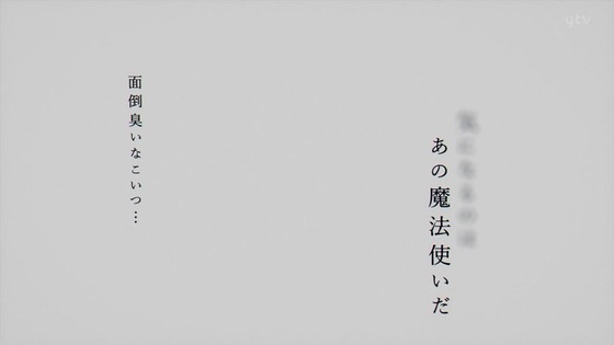 「葬送のフリーレン」6話感想 (183)