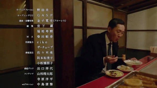 「孤独のグルメ」2019大晦日スペシャル 感想 (262)