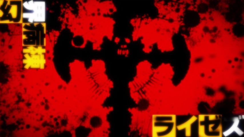 血界戦線 Beyond 2期 2話感想 3年前2人100秒 レオがいる今なら 密封 に届く 今回も面白い 通常edがまた良い 画像 追記 ポンポコにゅーす ファン特化型アニメ感想サイト 血界戦線 Beyond 2期 2話感想 3年前2人100秒 レオがいる今なら 密封 に届く 今回も面白い 通常edがまた良い 画像 追記 ポンポコにゅーす ファン特化型アニメ感想サイト