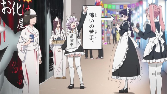 「古見さんは、コミュ症です。」12話感想 最終回 (46)