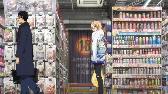 「その着せ替え人形は恋をする」21話感想 (101)