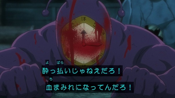 銀魂 (34)