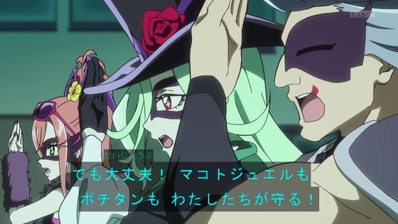 「名探偵プリキュア！」12話感想 (75)