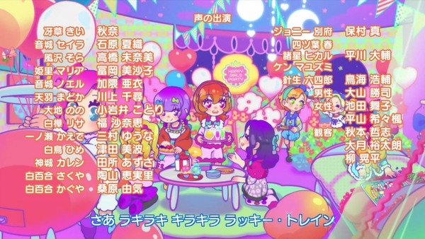 「アイカツオンパレード!」第12話感想 画像 (149)
