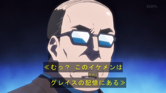 「悪役令嬢転生おじさん」1話感想 (42)