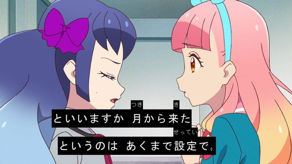 「アイカツフレンズ!」27話感想 (5)
