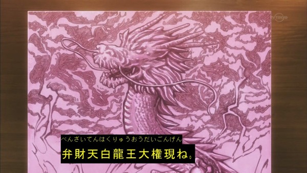 銀魂゜ (20)